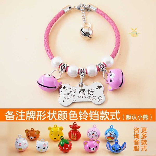 

pet dog id name card engraving to prevent losing teddy cat tag necklace collar wc39