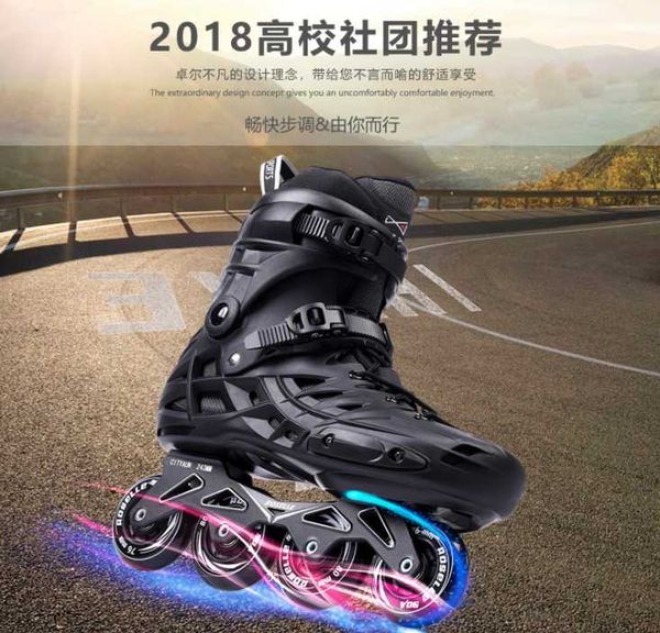 

inline & roller skates outdoor sports fitness fancy flat figure shoes
