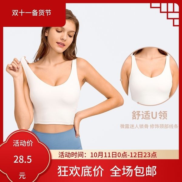 

2021 new lulu yoga u-shaped back sports vest breathable fitness suit, Gray