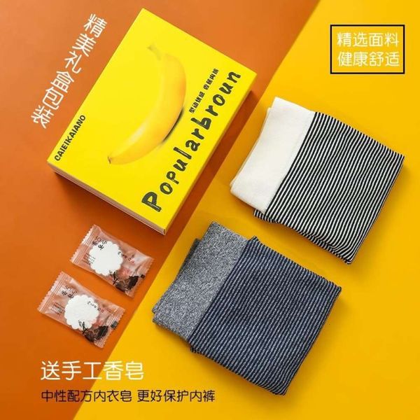 

men's underwear banana texture underwear cotton crotch comfortable striped youth sports breathable boxers men's pants, Black;white