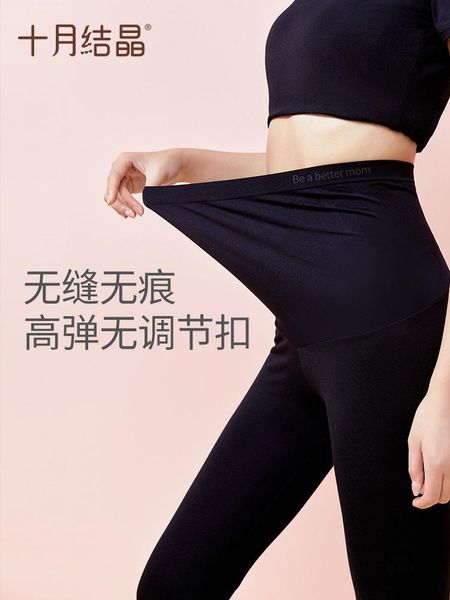 

maternity bottoms pants spring and autumn outer wear summer thin fashion casual comfortable belly supporting warm leggings, White