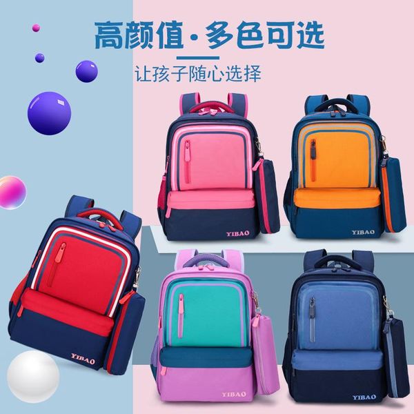 

fashionable kids'bookbags lower grade pupils' shoulder bookbags school bags