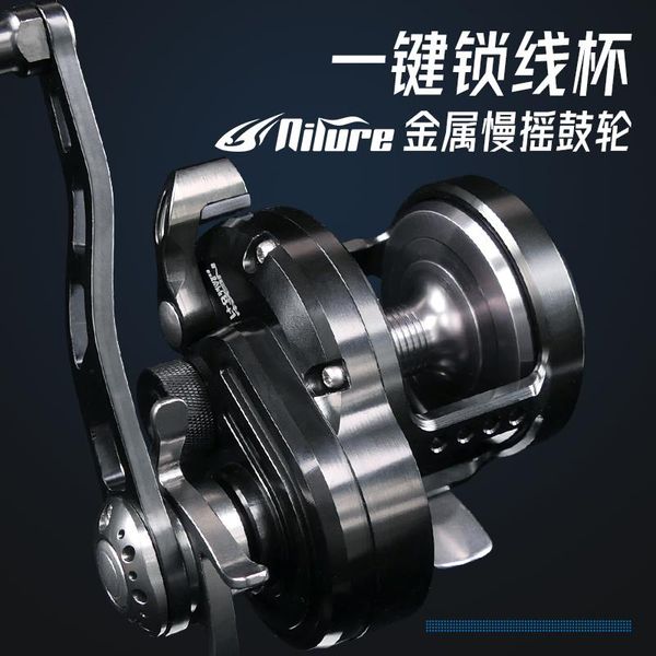 

slow jigging reel overhead sea fishing qn1500 drag power 10kgs 8+1bb pe 3-300m gear ratio 5.1:1 380g baitcasting reels