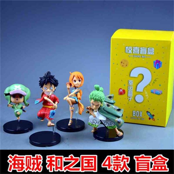 

pirate tide play hand-made blind box and the country of solon road fly qiaobanamei doll decoration gift animation surrounding