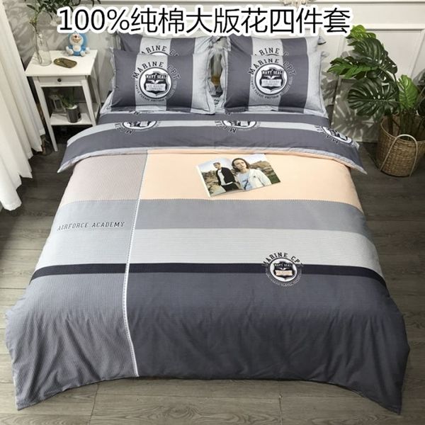 

large version 4-piece pure horse cotton set double sheet quilt cover bedding