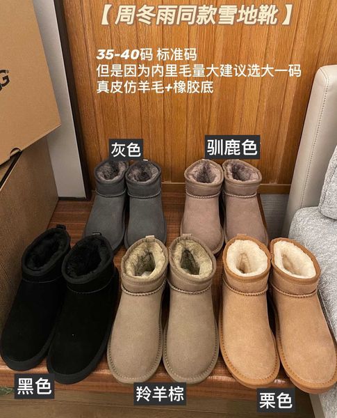 

zhou dongyu's same huged snow boots are warm, comfortable and cold resistant. new mini winter home cotton shoes, Black