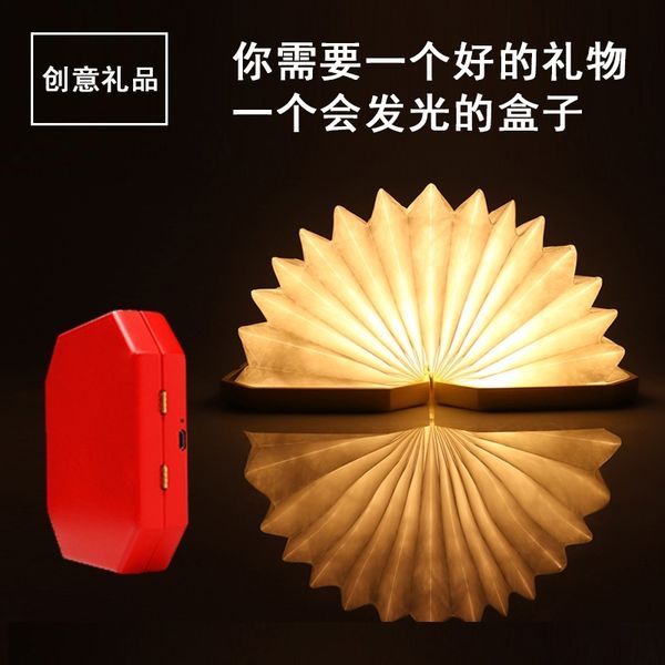 

portable paper south book creative folding book usb night bedside lamp
