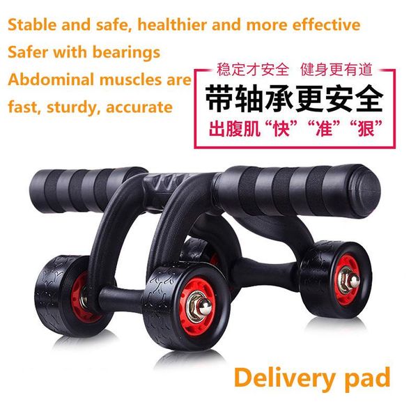 

household multi-functional advanced frog-type four-wheel fitness wheel with brake giant abdominal muscle roller training equipment