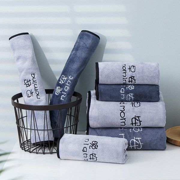 

good morning night towel simple face soft super absorbent quick dry hair bathroom