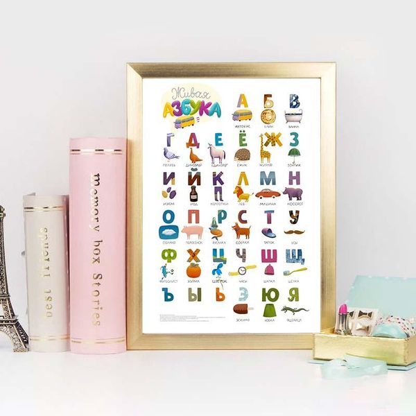 

paintings russian alphabet wall art poster baby children animals letter canvas painting language educational picture kids room decor