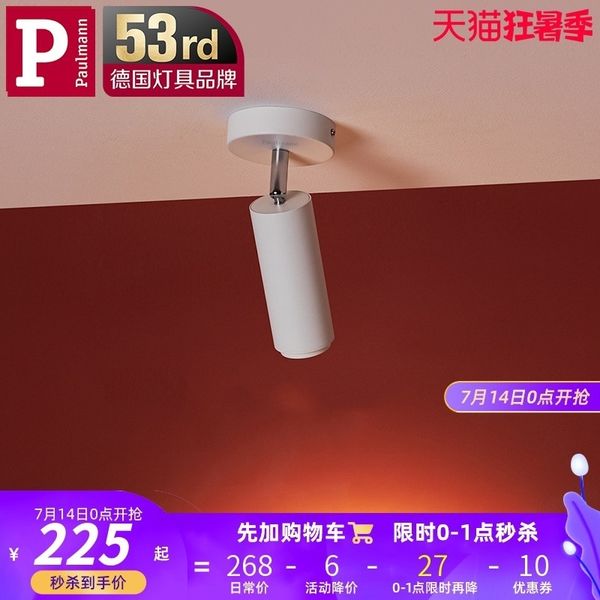 

new product germany berman surface decoration living room led spotlight anti glare downlight household corridor ceiling lamp