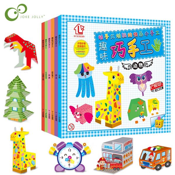 

12Pcs/set DIY Educational Origami Paper Cutting Book Crafts Children Handmade Toys Kindergarten Fun Puzzle Baby Kids Gifts ZXH, Random style