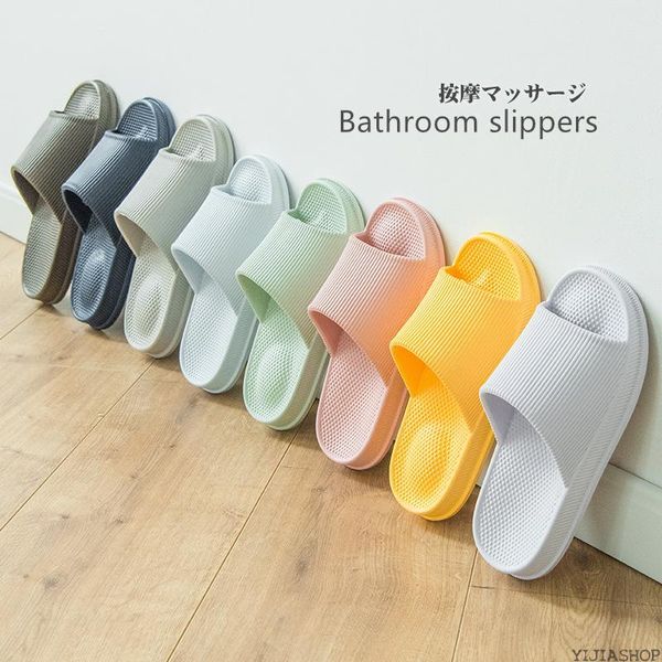 

slippers ladies indoor massage comfortable foot bathroom non-slip home house flat shoes couple, Black