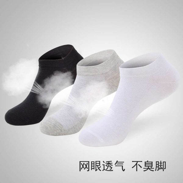 

socks men's socks boat cotton sweat absorbing short tube thin low shallow, Black