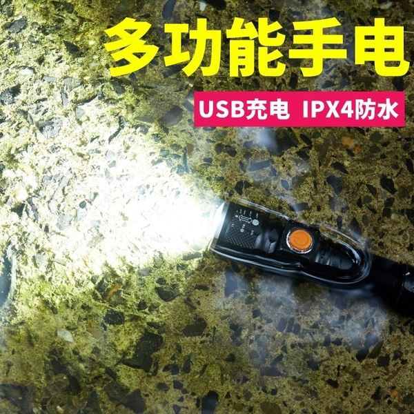 

m7q usb rechareable xml-t6 led stretch zoom household lihtin flashlihts torches cycling bicycle usb rechargeable xml-t6 led stretch zoom ho