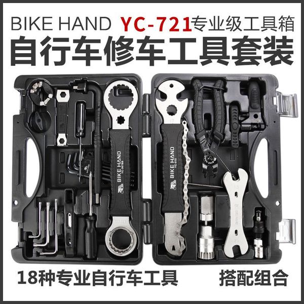 

tools professional bicycle bike repair kit box multitool tubeless chain bearing press ciclismo cycling bj50gj