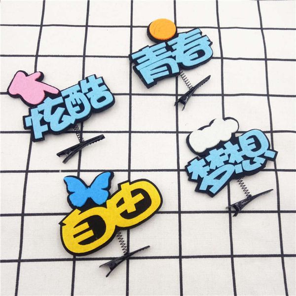 

hairpin korean chinese character spring clip selling cute funny words felt cloth star gift girl hairpin, Golden;silver