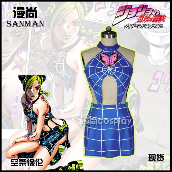 

costume accessories jojo bizarre adventure jolyne cujoh cosplay anime wigs costumes women dress for halloween party carnival party outfit, Silver