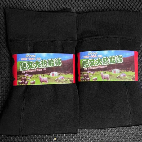 

leggings large heat pants, super large, can wear thickened winter, Black