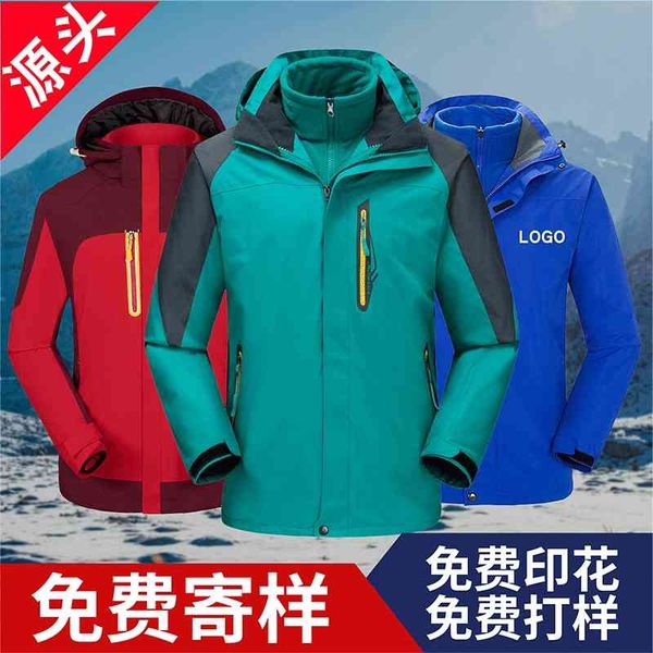 

three in one men's outdoor removable cold proof mountaineering stormsuit seal, Blue;black
