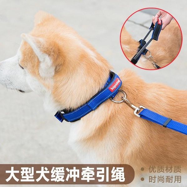 

dog collars & leashes heavy duty leash elastic buffer training walking double handle lead for control safety medium large dogs