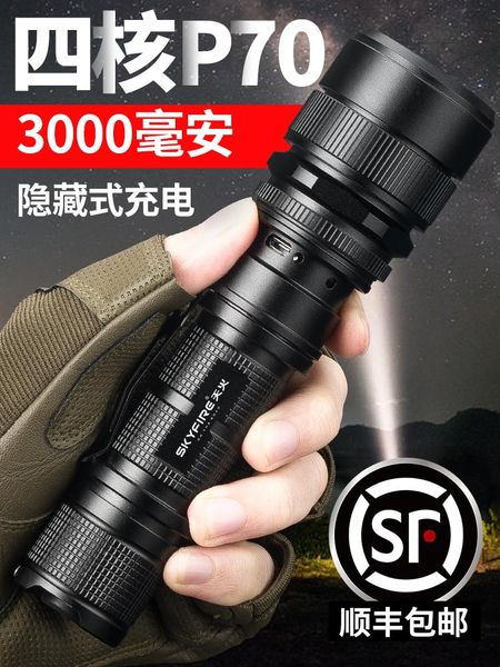 

flashlights torches switch hunting powerful defense button convoy tactical rechargeable policial touch lanterna portable lighting