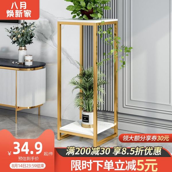 

hooks & rails light luxury flower shelf living room multi-layer floor style contracted modern balcony by the wall shelve