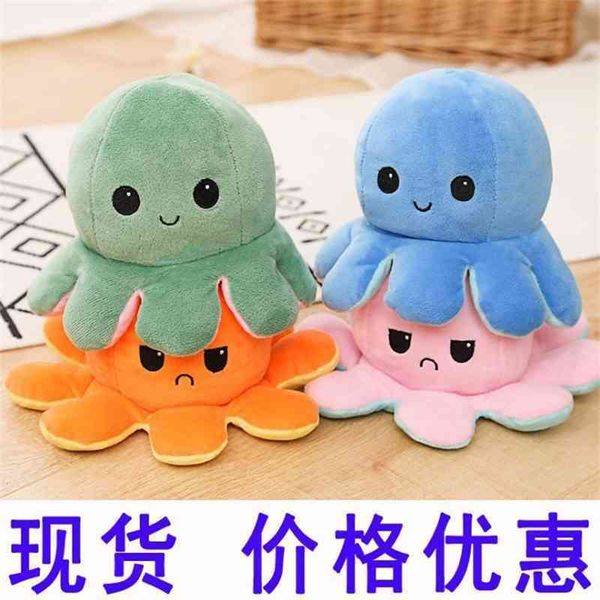 

flip dolls, tiktok, ocs doll, double faced flip floss toy