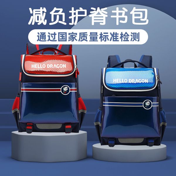 

kachiron flagship store schoolbag primary school girl 1234-6th grade children super light ridge protection and burden reduction