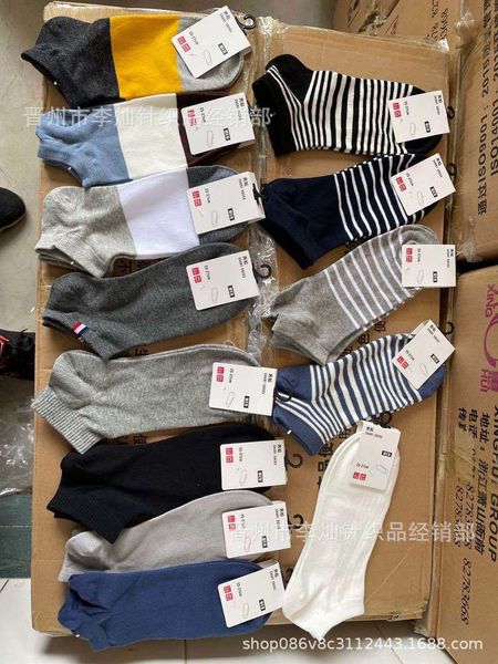 

family spring thin shallow color cotton comfortable breathable pantyhose, Black