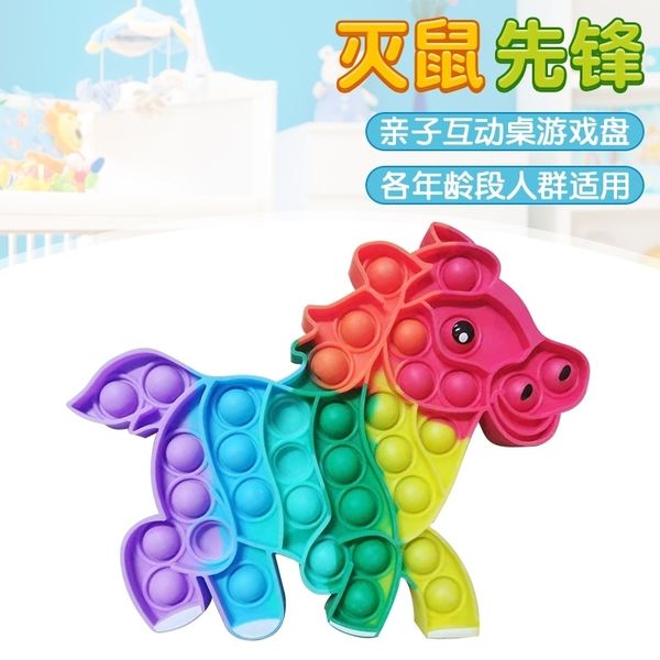 

new toy chessboard parent-child interactive deskrodent killing pioneer game