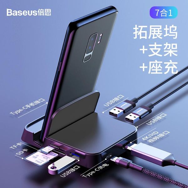 

hubs projection converter head for beisi type-c mobile phone smart hub docking station usb-c charging base