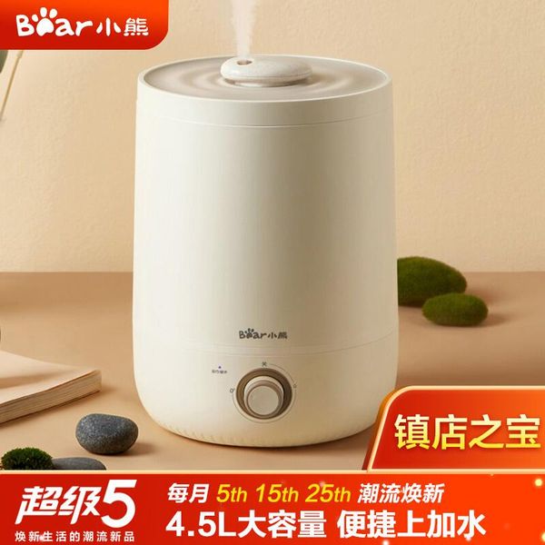 

mini humidifier bedroom office air household fog quantity low noise table aromaaroma machine 4.5l large capacity humidifiers
