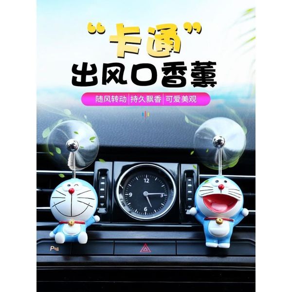 

car air freshener vent solid perfume fresheners rechargeable aroma diffuser essential oils for cars