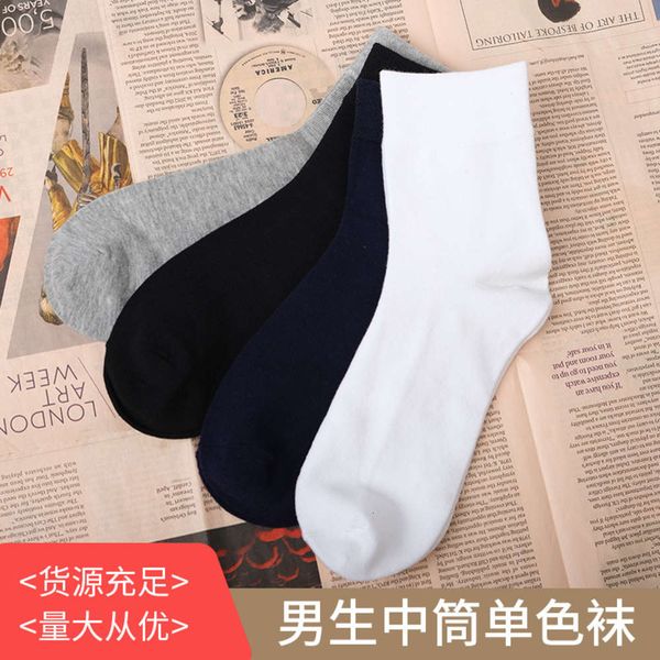 

autumn winter breathable leisure comfortable black medium suit white gray