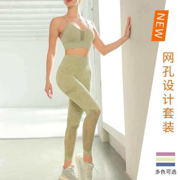 

Seamless fitness quick drying breathable super elastic yoga clothes women's Yoga bra suit sportswear, Gray
