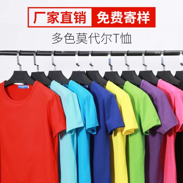 

t-shirt kindergarten modal advertising transfer print, White;black