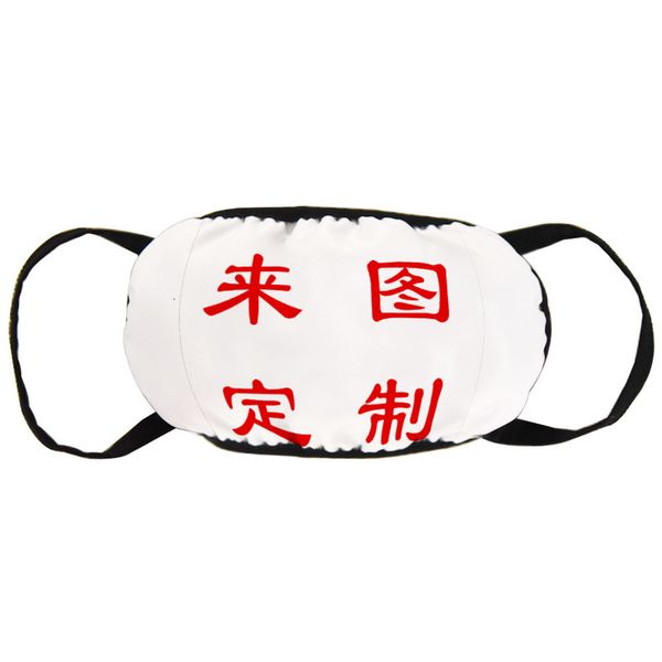 

printing of cotton animation funny mask