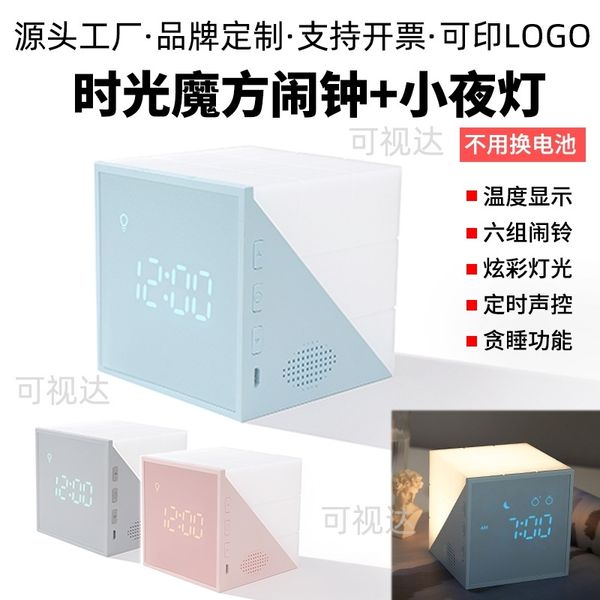 

new time cube creative led night light cartoon alarm clock usb charging colorful lamp