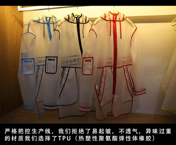 

raincoats hooded thick raincoat travel casual breathable fashion camping women poncho transparent ropa de lluvia rain gear dk50rt