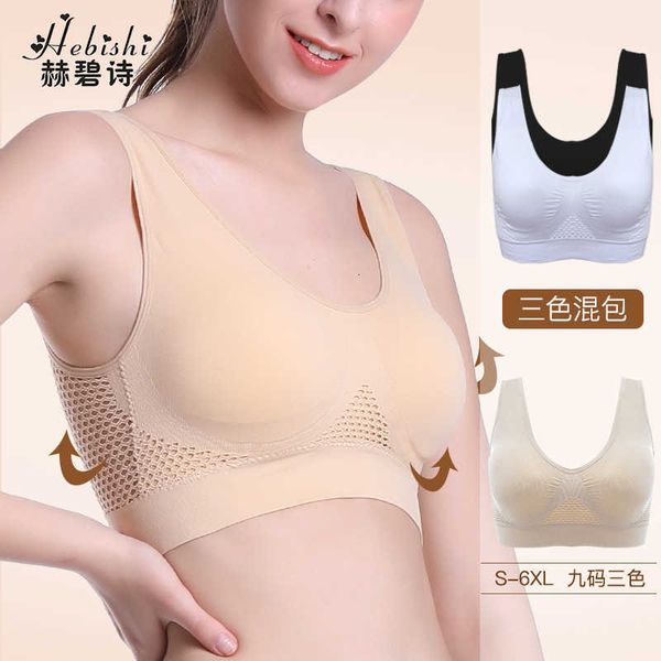 

vent yoga large size sleep sports bra, Black;white