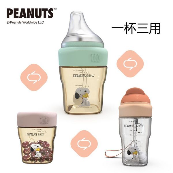 

snoopy ppsu square bottle multi purpose baby straw water cup