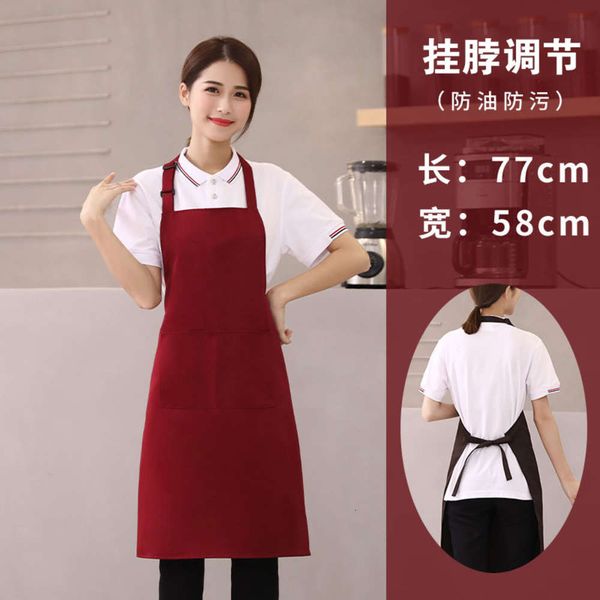 

pot shop apron for customers supermarket catering restaurant haidilaoke printing