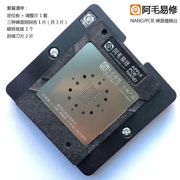 

nand/pcie hard disk amaoe tin screen steel mesh planting table cell phone maintenance tools repairing