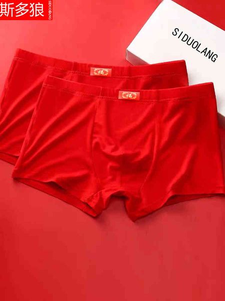 

benmingnian big men's modal soft and comfortable chine red underwear flat angle short bottoms for marriage, White;black