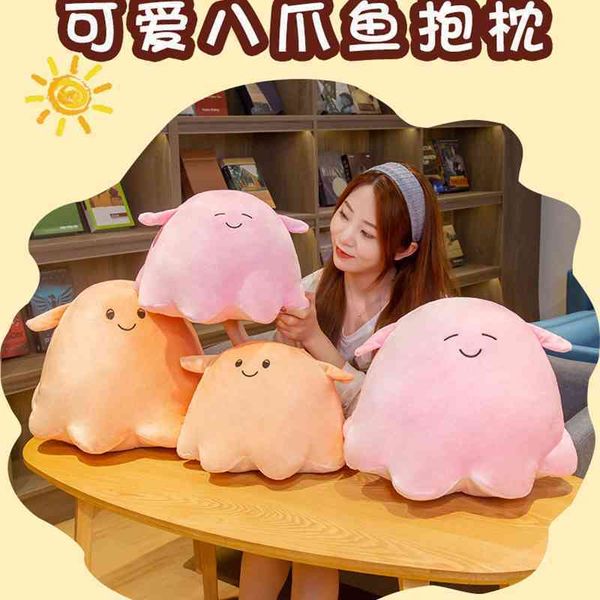 

net red plush toy ocs pillow cloth doll