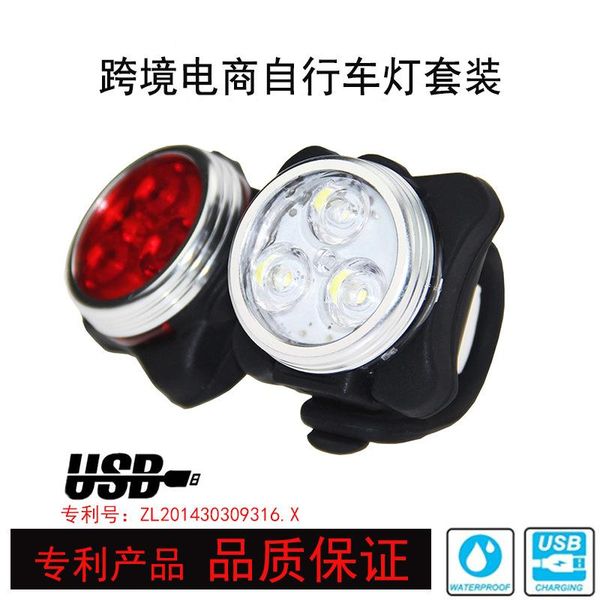 

bike lights bicycle headlamp tail light suit lamp usb charging safety warning cycling equipment