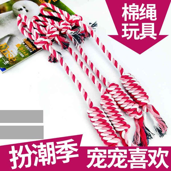 

dog bite pet general cotton toy cleaning molars rope pendant knot