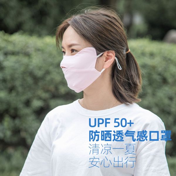 

eye ice silk high protection cool sense sunscreen mask anti ultraviolet riding ventilation mouth exposed nose outdoor