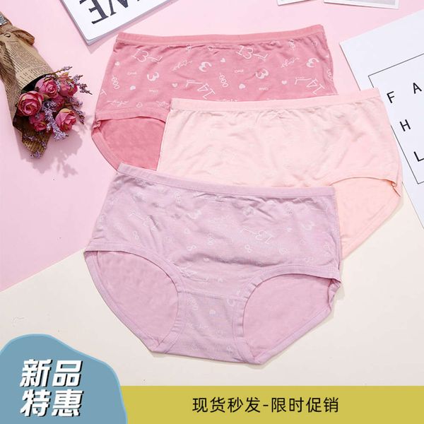 

young women's printed underwear floral comfort  fits all briefs, Black;pink